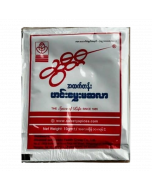 Sweety Curry Powder 10G x 10's (60 PKT)