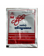Sweety Curry Powder 10G x 10's (15 PKT)