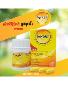Supradyn FCT Tablet 0.54G x 30's (1 PCS)