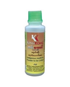 King Kong Indeginous Medicine (120 PCS)