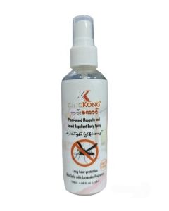 King Kong Mosquito Repellent Spray 120ML (20 PCS)