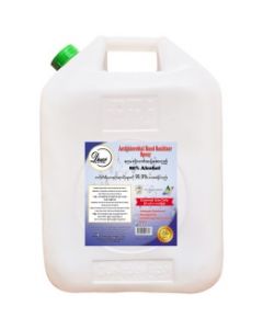 Dew Disinfectant Hand Spray 5GAL (1 PCS)