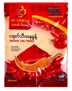 A1 Family #Chili Powder Premium 16G x 10's (10 PKT)