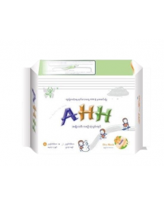 Ahh Sanitary Pad #Dry Mesh x 20's (20 PKT)