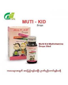 Multi Kid Multivitamins Drops 30ML x 1's (4 PCS)