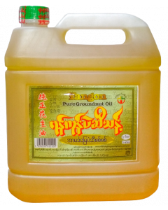 Yangon Pure Groundnut Oil 5VISS (1 PCS)