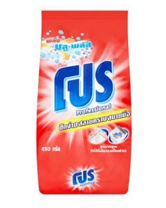 PRO Powder Detergent #Red 450G (8 PCS)