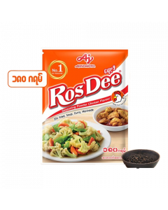 Rose Dee Chicken Powder 180G (5 PCS)