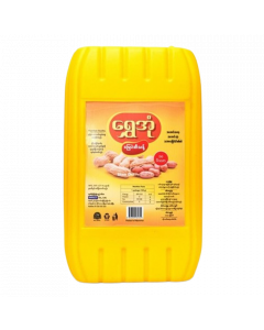 Shwe Ohn Peanut Oil 10VISS (1 PCS)