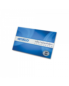 APOLO Cash In Cash Out Voucher 6.75"x8.5" / 150Sheets x 1's (5 PCS)