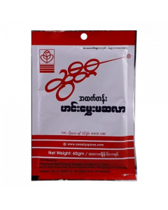Sweety Curry Powder 60G x 10's (15 PKT)