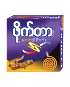 Fighter Mosquito Coil 10Coils #Turmeric x 5's (4 PKT)