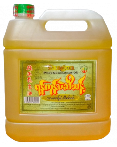Yangon Pure Groundnut Oil 5VISS (2 PCS)