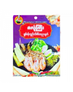 Zalone Gyi #Bamboo shoots Green Tamarind Paste Curry 40G x 10's (3 PKT)