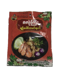 Zalone Gyi #Chin Paung Htamin Nal 40G x 10's (3 PKT)