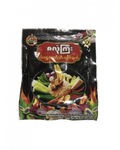 Zalone Gyi #Fish & Chili Curry 40G x 10's (3 PKT)