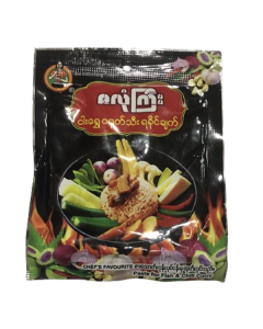 Zalone Gyi #Fish & Chili Curry 40G x 10's (3 PKT)